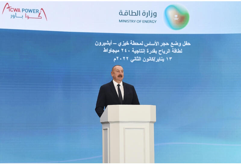Президент Ильхам Алиев: У нас есть конкретные планы по строительству солнечных и ветряных электростанций