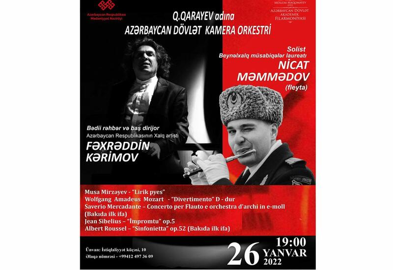 Впервые в Баку исполнят Концерт для флейты Саверио Меркаданте