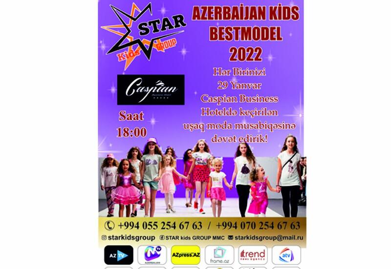 Azerbaijan Kids Best Model 2022 пройдет с участием около ста юных моделей