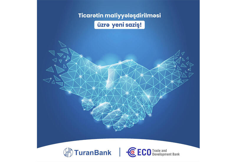 ТуранБанк получил кредитную линию от авторитетного международного финансового института