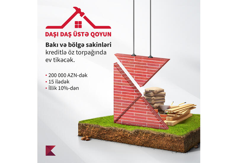 Kapital Bank предлагает ипотечный кредит на строительство дома