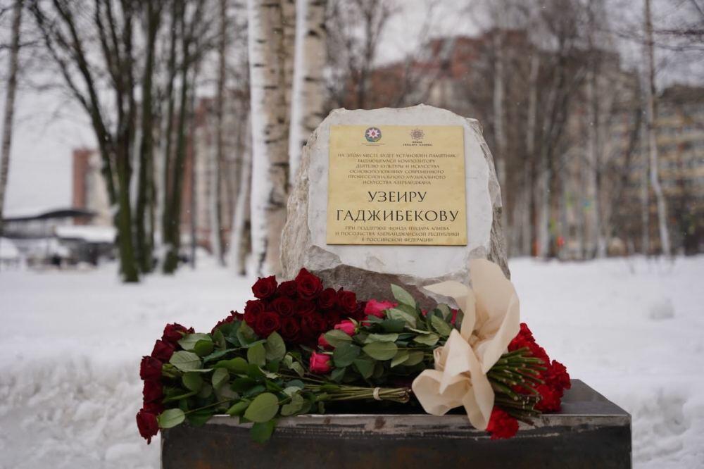 В Санкт-Петербурге открылась выставка «Семь красавиц», приуроченная к 880-летнему юбилею Низами Гянджеви, и состоялась закладка камня на месте будущего памятника Узеиру Гаджибейли