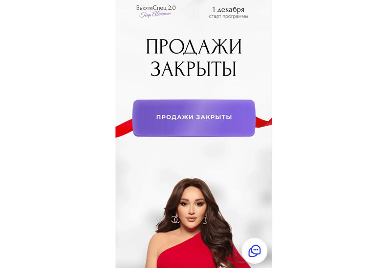 гоар аветисян. академика каргина 32а мытищи. Dj настя beauty. визажист гоар аветисян. мытищи ул академика каргина 32.