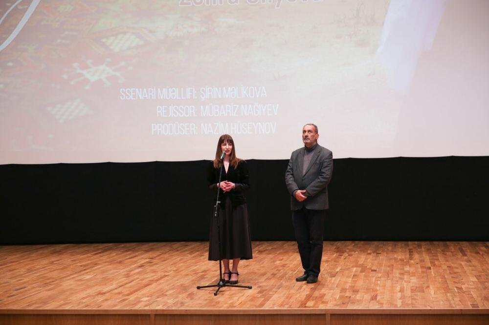 В Баку презентовали фильм, посвященный Захре Алиевой