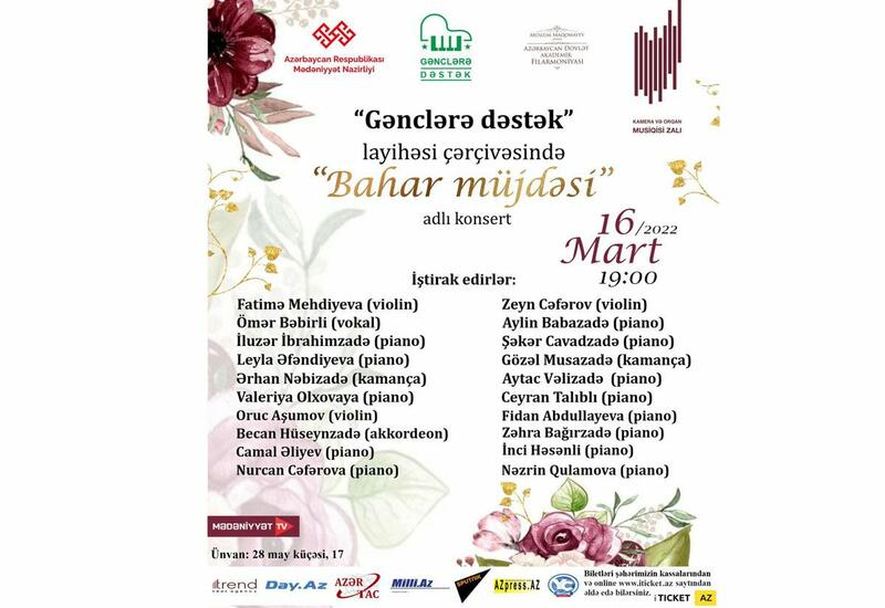 В Баку состоится концерт "Bahar Müjdəsi"