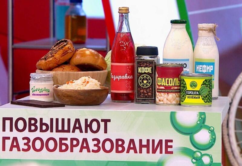 Продукты способствующие газообразованию. Продукты вывающие газообраз. Продукты вызывающие Оки.