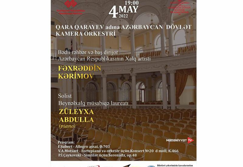 В Баку состоится концерт камерного оркестра имени Гара Гараева