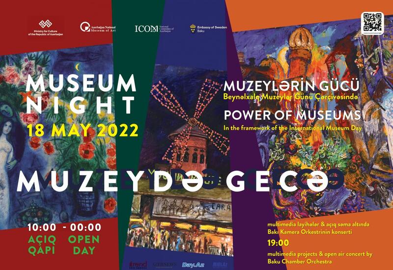 Музей искусств представит мультимедийный проект "Ночь в музее"