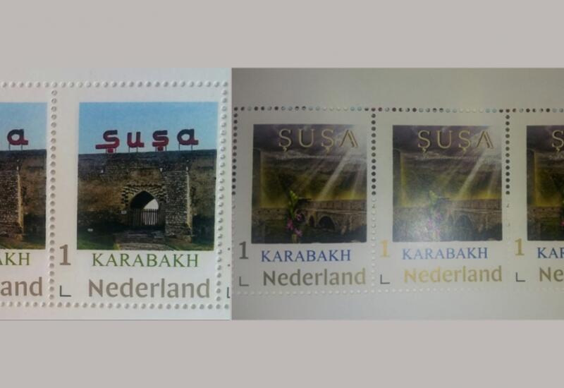 В Нидерландах выпущены почтовые марки, посвященные Шуше