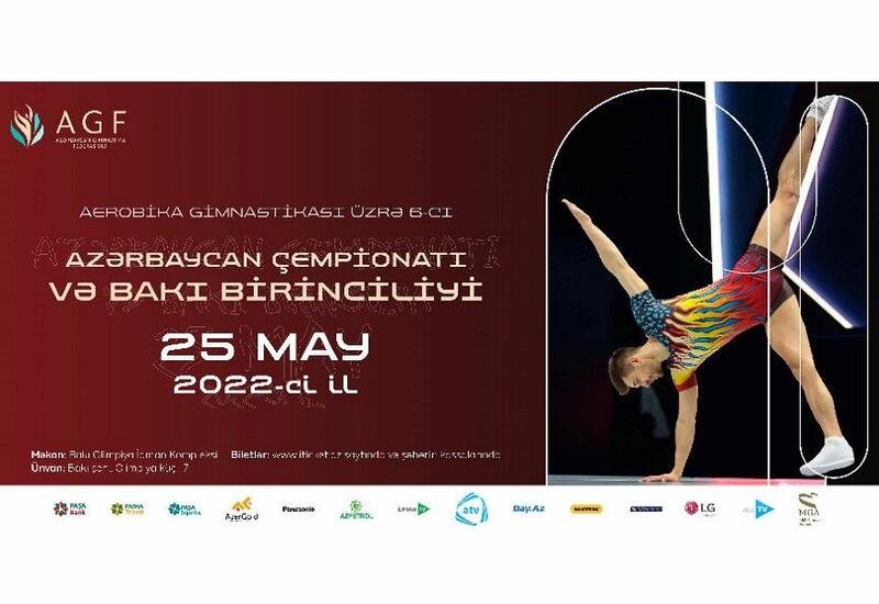 Состоятся Чемпионат Азербайджана и Первенство Баку по аэробной гимнастике