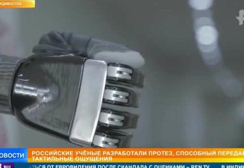 В России создали протез, способный передавать тактильные ощущения