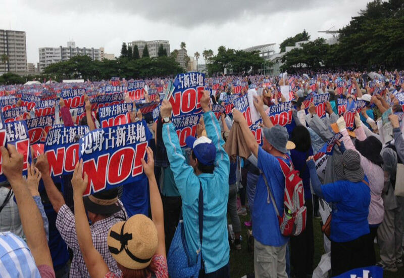 В Японии прошла акция протеста против визита Байдена
