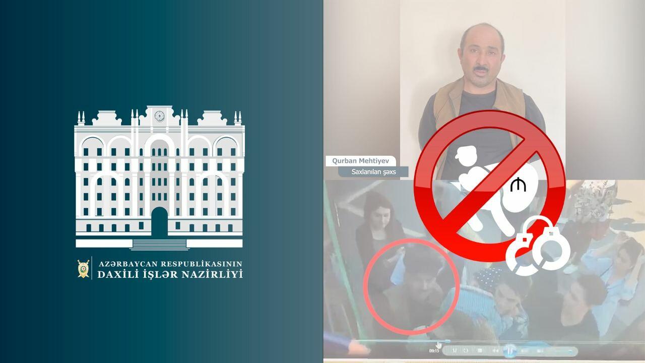 В Баку задержали подозреваемого в карманных кражах