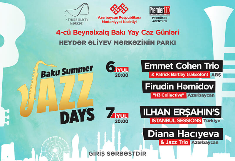 В Баку пройдет джазовый фестиваль