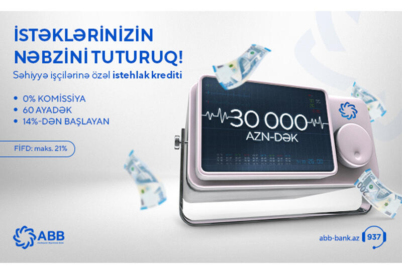 Abb bank internet banking. ABB Bank. ABB Bank Armenia. ABB Bank Card. ABB Bank Quba.