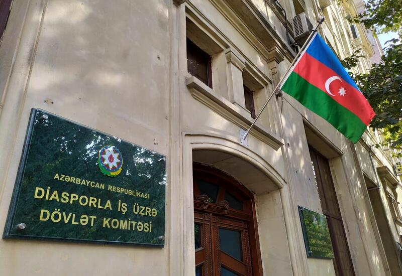 Госкомитет Азербайджана о нападении армян на здание Культурного центра посольства страны в Париже