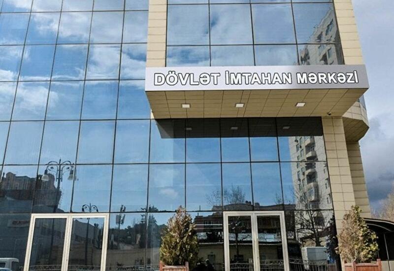 Объявлены результаты приема на вакантные плановые места в вузах Азербайджана