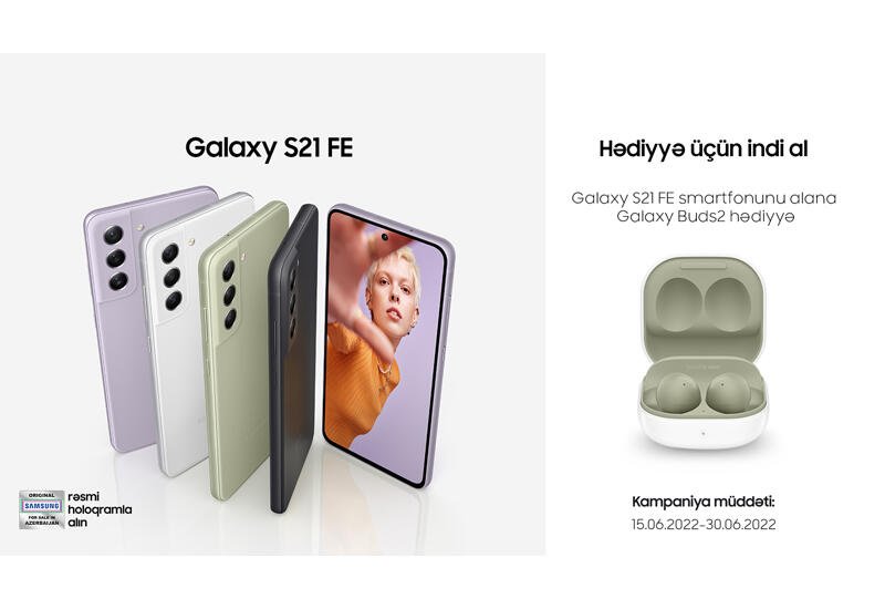 Не упустите возможность приобрести Samsung Galaxy S21 FE в рамках специальной акции