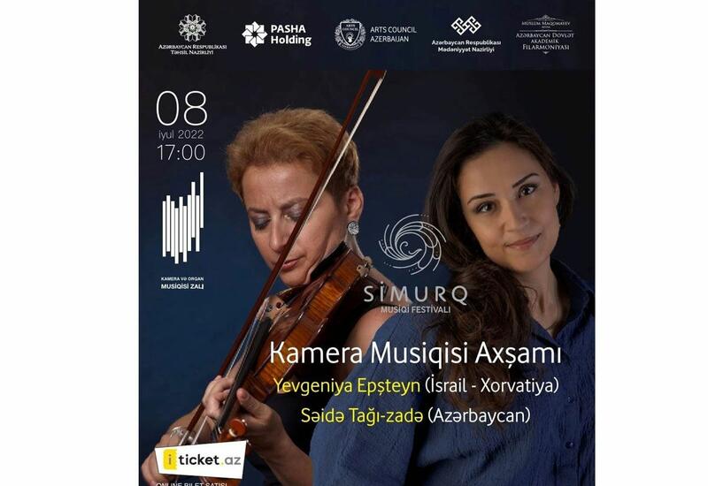 В Баку состоится концерт скрипачки из Израиля