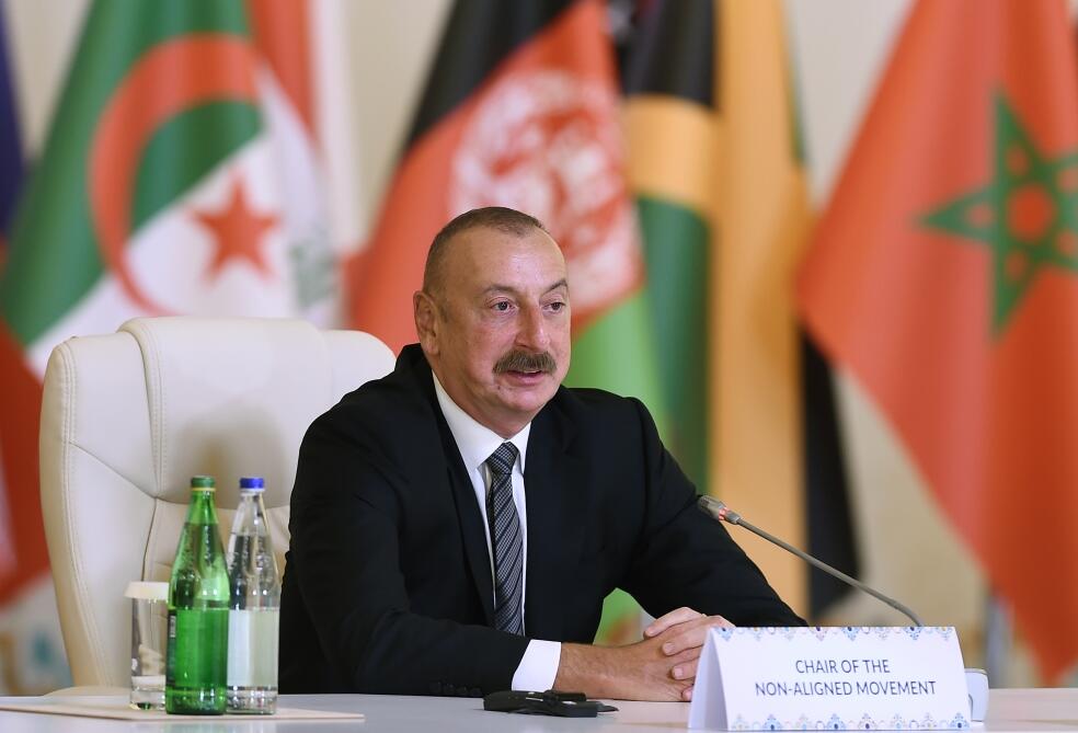 Президент Ильхам Алиев принял участие в Бакинской конференции Парламентской сети Движения неприсоединения