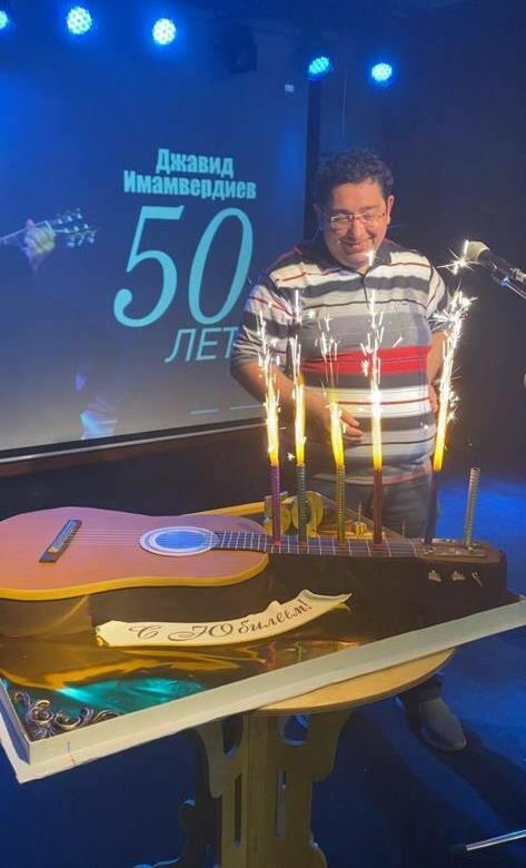 Джавид Имамвердиев отметил 50-летний юбилей