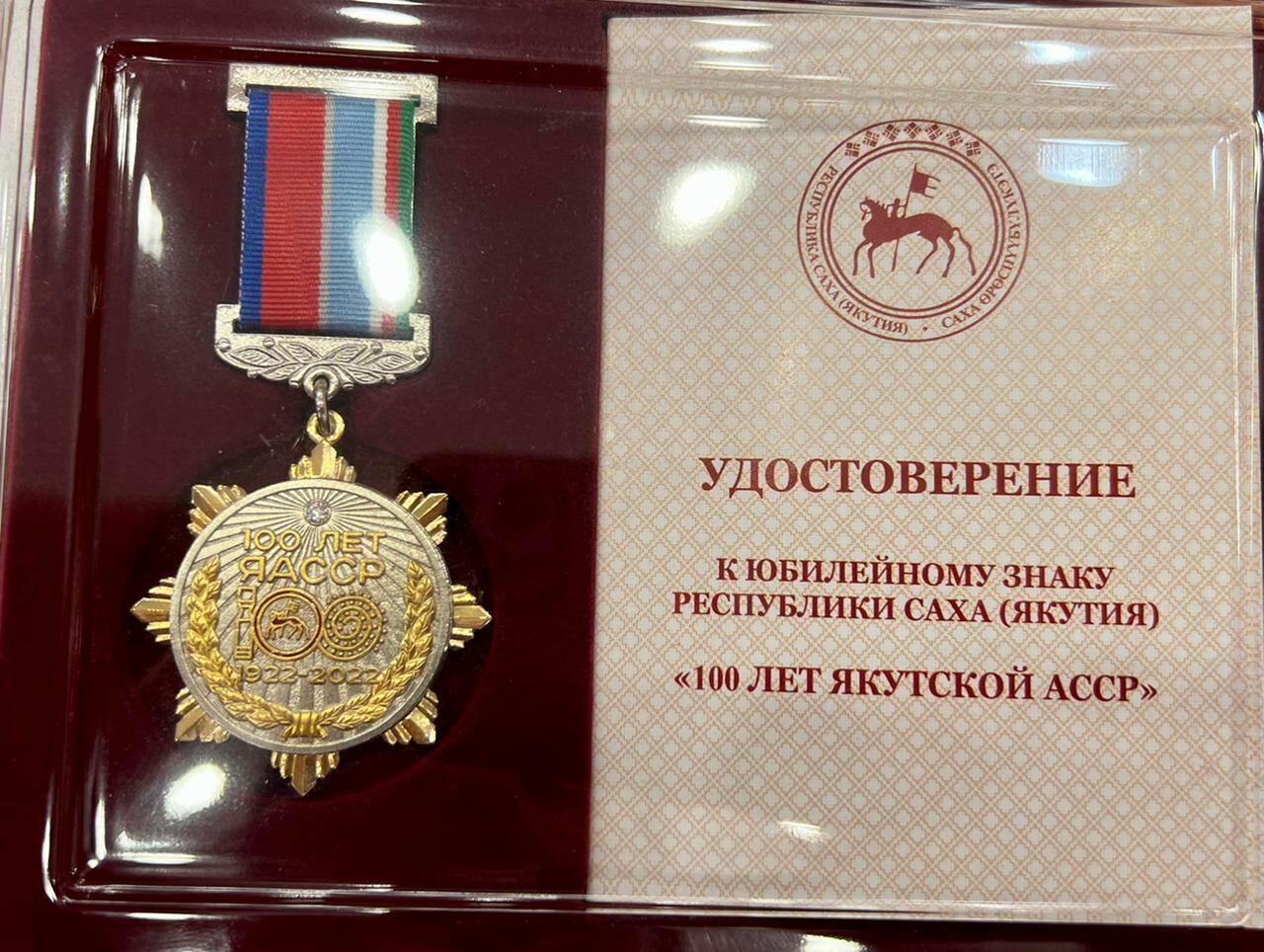 Сахиб Пашазаде удостоен золотой медали с бриллиантом от главы Якутии