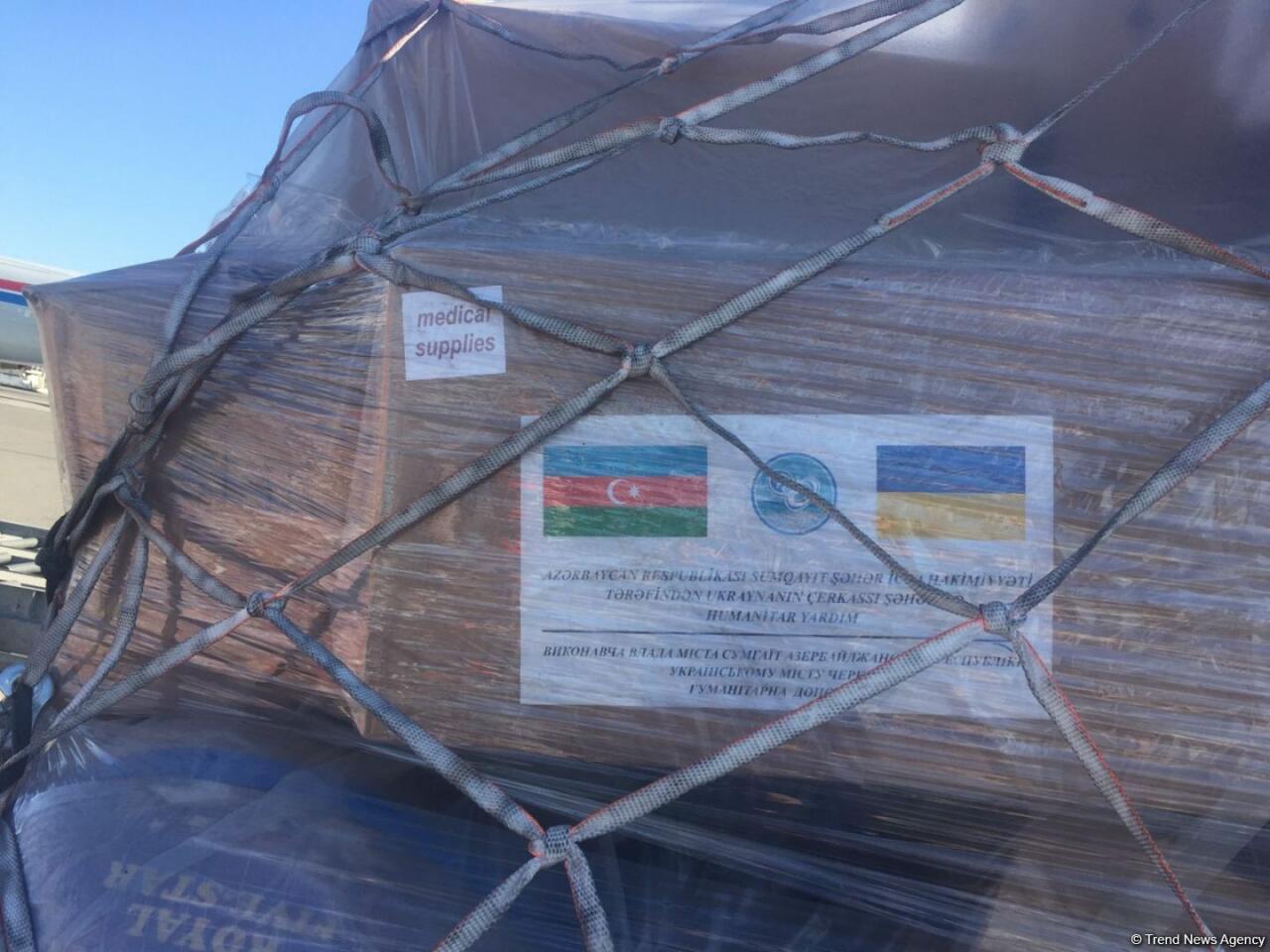 Сумгайыт отправил в Украину гуманитарную помощь