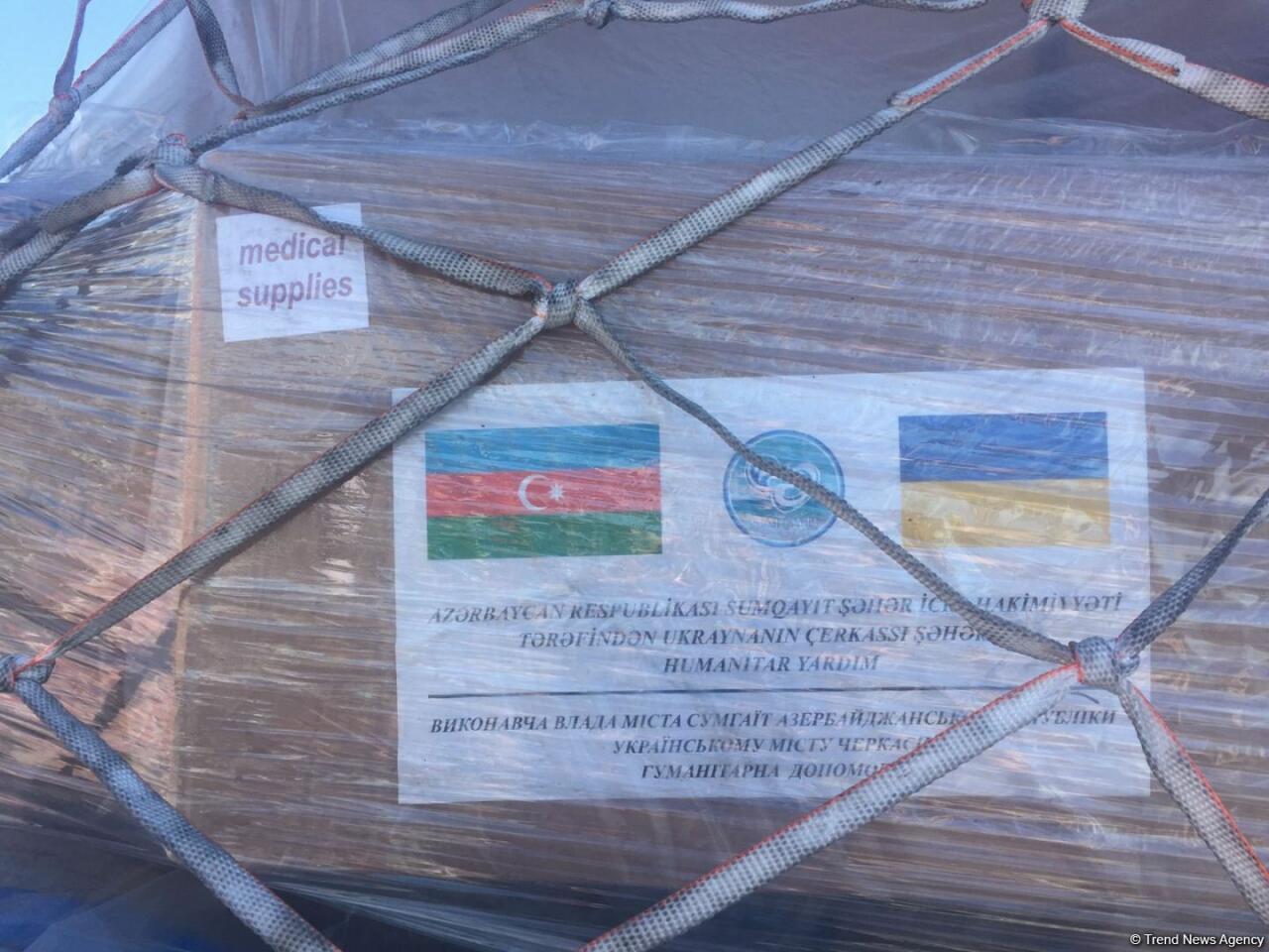 Сумгайыт отправил в Украину гуманитарную помощь