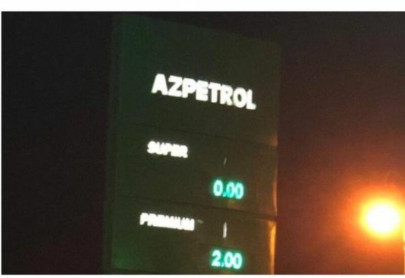 Бензин азербайджан