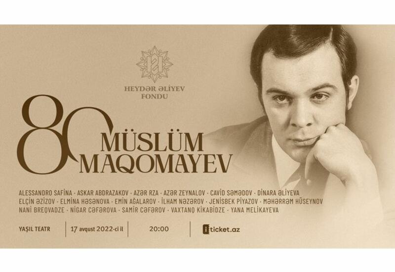 Состоится вечер памяти, посвященный 80-летию Муслима Магомаева