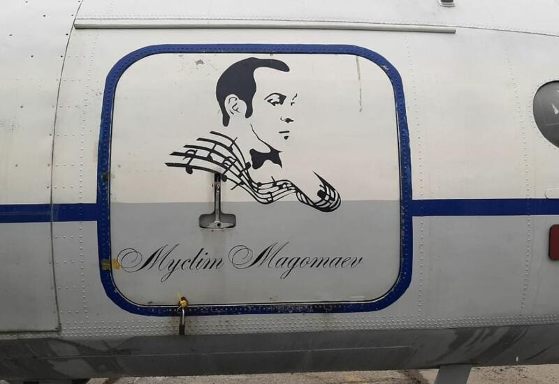 Фюзеляж самолета "Муслим Магомаев" стал экспонатом российского музея