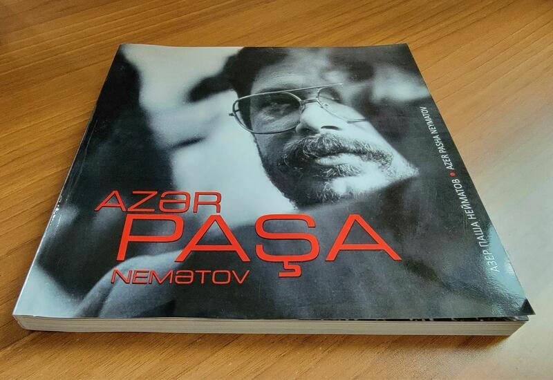 Издана книга-альбом, посвященная Азер Паше Нематову