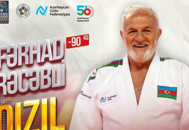 Азербайджанский ветеран дзюдо Фархад Раджабли в десятый раз стал чемпионом мира