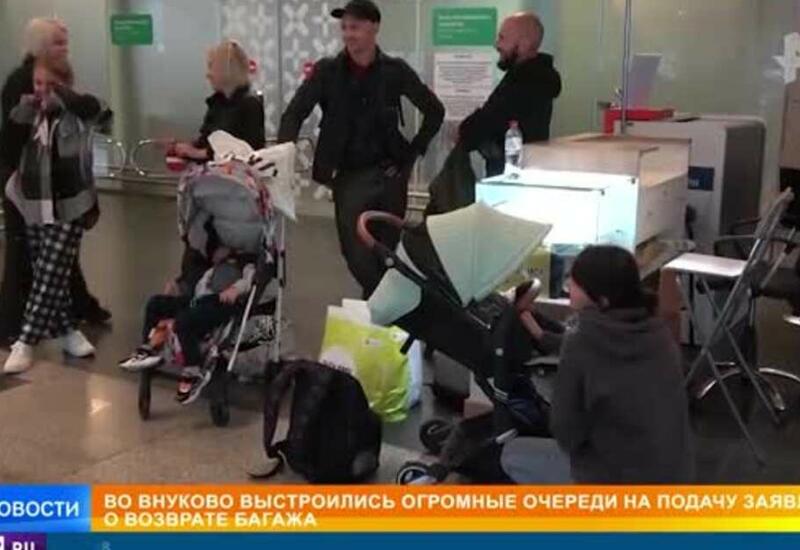 Сотни российских туристов, вернувшихся из Турции, остались без багажа