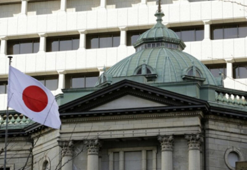 Центробанк Японии провел валютную интервенцию