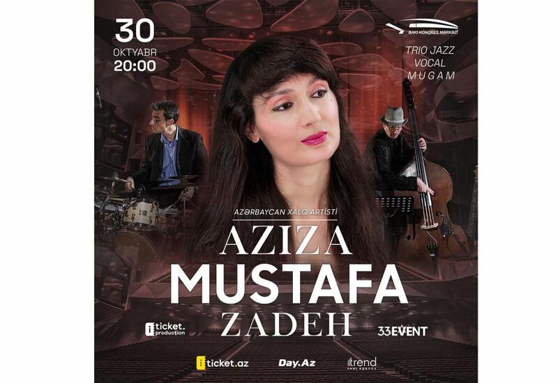 Азиза Мустафазаде даст концерт в Баку