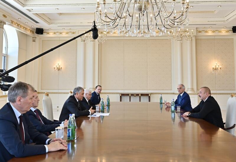 Президент Ильхам Алиев принял делегацию во главе с председателем Государственной Думы Российской Федерации