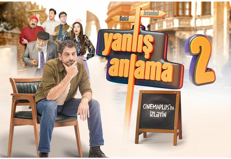 В CinemaPlus покажут турецкий фильм "Yanlış Anlama 2"