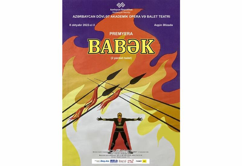 В Баку состоится премьера балета "Бабек"