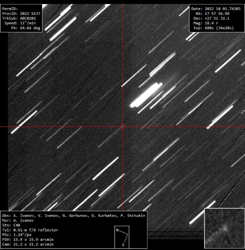 Российские обсерватории зафиксировали новый астероид, сближающийся с Землей