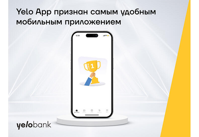 Yelo App признан самым удобным мобильным приложением