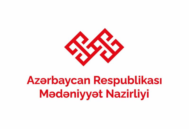 Минкультуры Азербайджана выразило отношение к заявлению ряда деятелей искусства