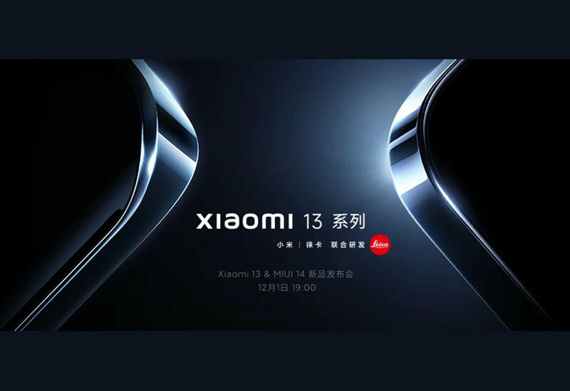 Xiaomi опубликовала постер с датой выхода нового флагманского смартфона