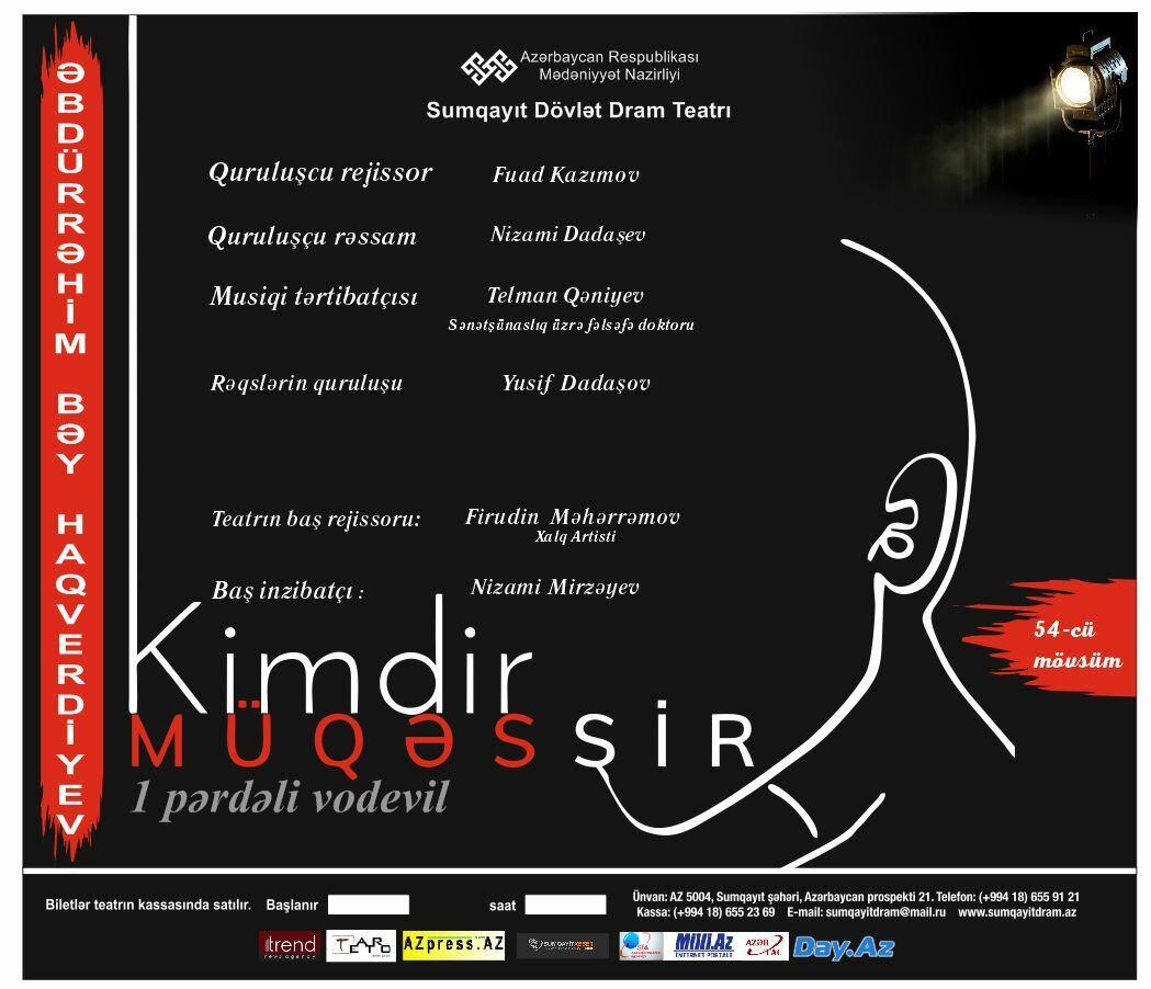 Премьера спектакля "Kimdir müqəssir" в Сумгайытском драмтеатре