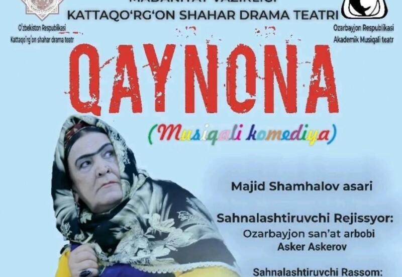 В Баку покажут спектакль «Гайнана» на узбекском языке
