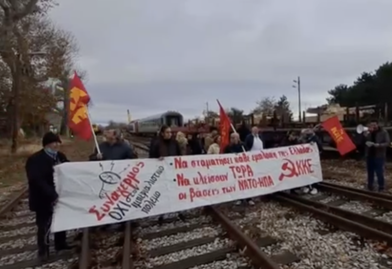 В Греции активисты устроили протест рядом с поездом, перевозившим военную технику США