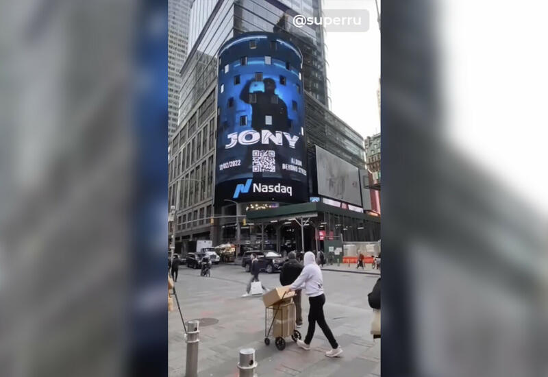 Баннер с певцом JONY появился в центре Нью-Йорка