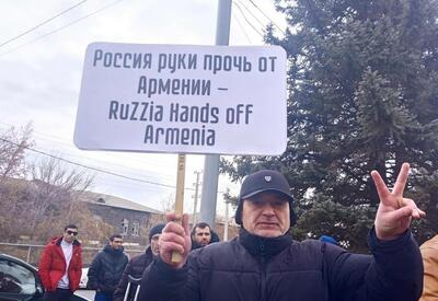 Банановая республика Армения превратилась в подстилку Запада  - российское СМИ