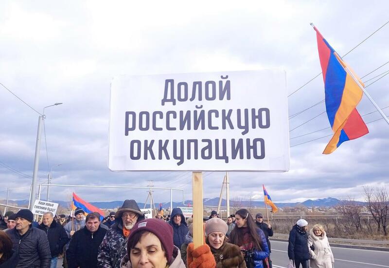 "Россия - враг Армении"