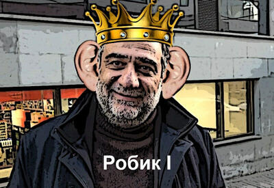 В соцсетях поиздевались над Варданяном с оторванными... и его будущим - ФОТО